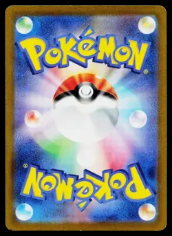 Pyroar 077/073 Art Rare Triplet Beat Pokemon Japanese Near Mint - Image 2