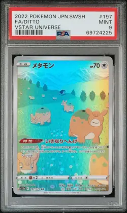 2022 POKEMON JPN SWORD & SHIELD VSTAR UNIVERSE #197 FULL ART/DITTO PSA 10 - Image 1