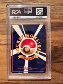 Pokemon Japanese Neo Azumarill PSA 7 MINT # 68566232 - Image 5