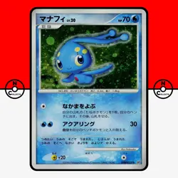 Pokemon Manaphy Holo DPBP#529 DP1 1st Ed 2006 Japanese LP-NM - Image 1