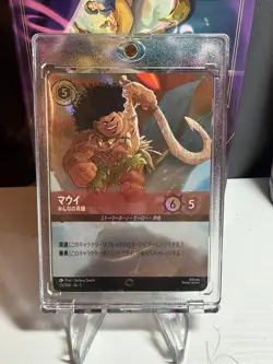 Disney Lorcana: The First Chapter *Foil* Maui - Hero to All (Enchanted) Japanese - Image 1