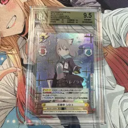 BLUE ARCHIVE SHIROKO #/99 2022 REBIRTH FOR YOU JPN BGS 9.5 BA/001T-SNR - Image 1