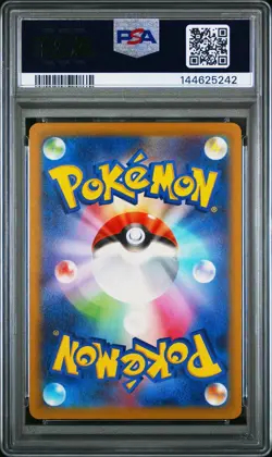 MEGA Lucario ex MA 228/193 MEGA Dream M2a Pokemon Card Japanese Import GEM 10 - Image 2