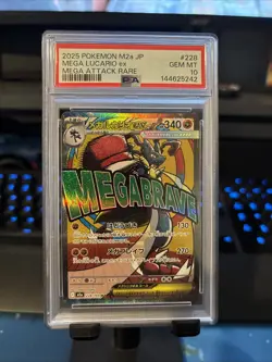 MEGA Lucario ex MA 228/193 MEGA Dream M2a Pokemon Card Japanese Import GEM 10 - Image 4