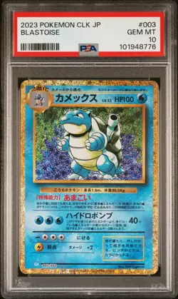 PSA 10 GEM MT 2023 POKEMON JAPANESE CLK-TRADING CARD GAME CLASSIC BLASTOISE 003 - Image 1