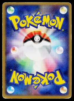 Butterfree 003/082 Holo Rare Flight of Legends Pokemon Japanese Heavily Played - Image 2