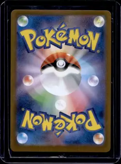 2025 Pokemon Mega Symphonia Kangaskhan ex Double Rare #051/063 - Image 2
