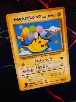 HP JAPANESE Pokemon Non-Glossy FLYING PIKACHU Card ANA-Plane On Right #025 PROMO - Image 1