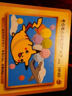 HP JAPANESE Pokemon Non-Glossy FLYING PIKACHU Card ANA-Plane On Right #025 PROMO - Image 2