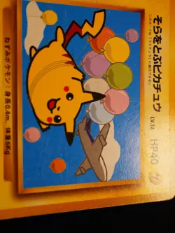 HP JAPANESE Pokemon Non-Glossy FLYING PIKACHU Card ANA-Plane On Right #025 PROMO - Image 3