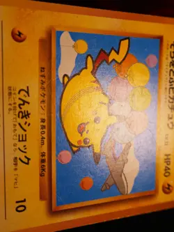 HP JAPANESE Pokemon Non-Glossy FLYING PIKACHU Card ANA-Plane On Right #025 PROMO - Image 4