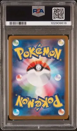 2023 Pokemon Tauros Master Ball Reverse Holo Japanese 151 128/165 PSA 10 GEM MT - Image 2