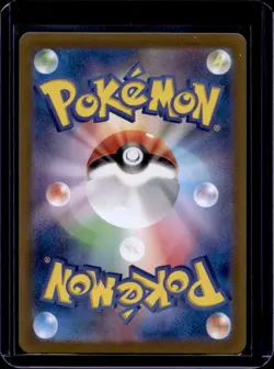 2024 Pokemon JP Wellspring Mask Ogerpon ex Special Art Rare #208/187 - Image 2