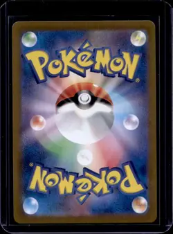 2024 Pokemon Paradise Dragona JP Latias ex Super Rare #078/064 - Image 2