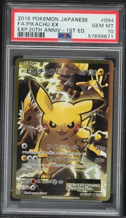 PSA 10 Pikachu EX Full Art 1st Ed. 20th Anniversary Japanese 2016 Pokemon #094 - Image 1