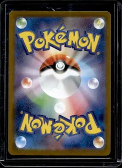 2025 Pokemon The Glory of Team Rocket JP Rocket's Crobat ex Super Rare #117/098 - Image 2