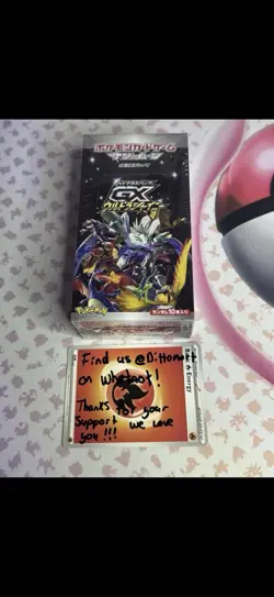 Pokemon Sun & Moon GX Ultra Shiny Booster Box Japanese 2018 TCG Sealed - Image 1