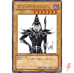 Dark Magician - Ultra Rare WJMP-JP012 Weekly Shonen Jump Promo YuGiOh Japanese - Image 1