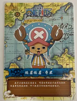 Tony Tony Chopper SR SR-037 One Piece Anime TCG CCG Anime Card - Image 2