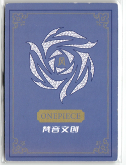 TONY TONY CHOPPER XB XB-17 Fanyin Culture and Creativity One Piece Card - Image 2