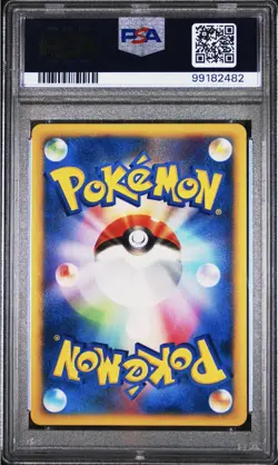 2001 PICHU JPN 1st Edition Expedition HOLO 114/128 SWIRL PSA 10 - Image 2