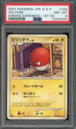 2007 PSA 8 Pokemon DPBP#109 Voltorb Shining Darkness DP 3 Japanese - Image 1