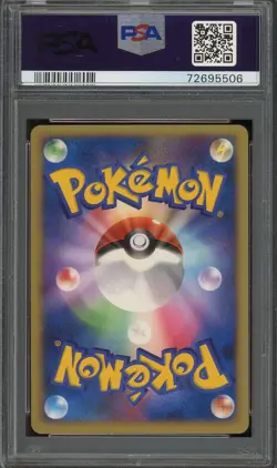 2007 PSA 8 Pokemon DPBP#109 Voltorb Shining Darkness DP 3 Japanese - Image 2