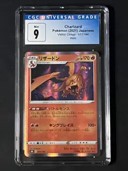 Charizard CGC 9 017/184 S8b: Vmax Climax Pokemon TCG Holo US Seller - Image 1