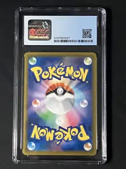 Charizard CGC 9 017/184 S8b: Vmax Climax Pokemon TCG Holo US Seller - Image 2