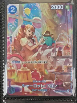 Charlotte Pudding OP10 ST12-012 SP JPN One Piece TCG - Image 1