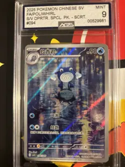 ENTIRE POKEMON CARD COLLECTION (inc Slab, Base Set, Jungle Holos, Promos Etc) - Image 2