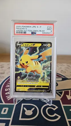 PSA 9 MINT Pikachu V 121/S-P Japanese Black Star Promo Ultra Rare Pokemon Card - Image 1