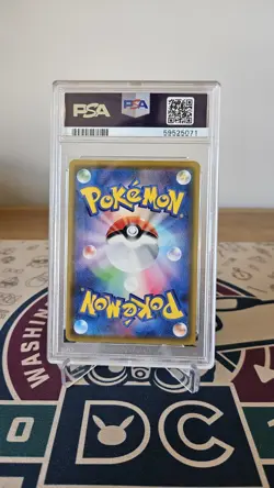 PSA 9 MINT Pikachu V 121/S-P Japanese Black Star Promo Ultra Rare Pokemon Card - Image 2