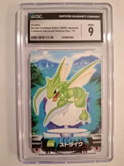 CGC 9 MINT Carddass BANDAI Zukan Scyther 76 2005 Pokemon Card Japanese. POP 2!!! - Image 1