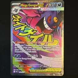 Pokemon Mega Gengar EX 269/217 ASC EN Holo Full Art Psychic Card - Image 1