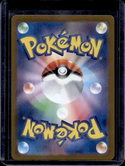 2024 Pokemon Stellar Miracle JP Turtonator Art Rare #105/102 - Image 2