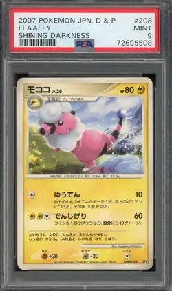 2007 PSA 9 Pokemon DPBP#208 Flaaffy Shining Darkness DP3 Japanese - Image 1