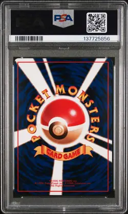 1998 POKEMON JPN VENDING SER III #67 MACHOKE PSA 10 - Image 2