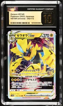 BLACK LABEL CGC 10 Pristine Zeraora VSTAR 042/172 VSTAR Universe Holo Pokemon - Image 1