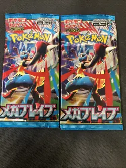 Pokemon Mega Brave Booster Pack Japanese M1L - US Seller! - Image 1