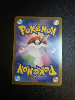 2025 Near Mint Pokemon Alakazam AR 071/063 M1S Mega Symphonia Art Rare Japanese - Image 3