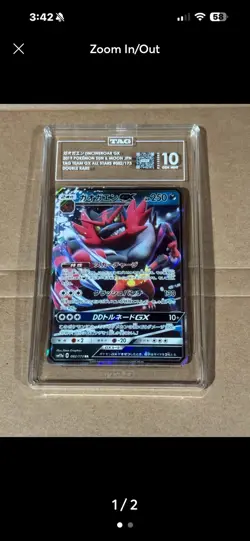 Pokemon Incineroar GX 082/173 Double Rare Holo Tag Team GX All Stars Japanese - Image 1