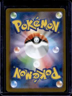 2025 Pokemon Inferno X-M2 Ludicolo Holo #081/080 - Image 2