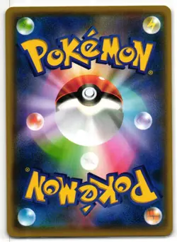 DREDNAW 009/020 BLASTOISE STARTER SET VMAX JAPANESE POKEMON TCG - Image 2