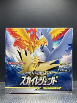 Pokemon Tcg Sun & Moon - Sky Legend SM10b Japanese Booster Box Sealed - Image 1