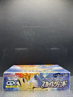 Pokemon Tcg Sun & Moon - Sky Legend SM10b Japanese Booster Box Sealed - Image 5