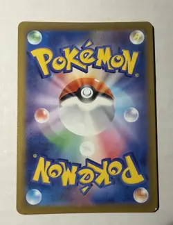 Pokemon Future Flash - Professor Turo’s Scenario LP Special Art Rare 091/066 - Image 2