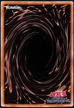 YuGiOh! Wake Up Your Elemental HERO Overframe Prismatic Secret Rare LOSP-JP002 - Image 2