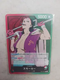 One Piece Card Japanese Smoker OP10-001 #P132 - Image 1