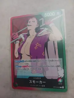 One Piece Card Japanese Smoker OP10-001 #P132 - Image 2